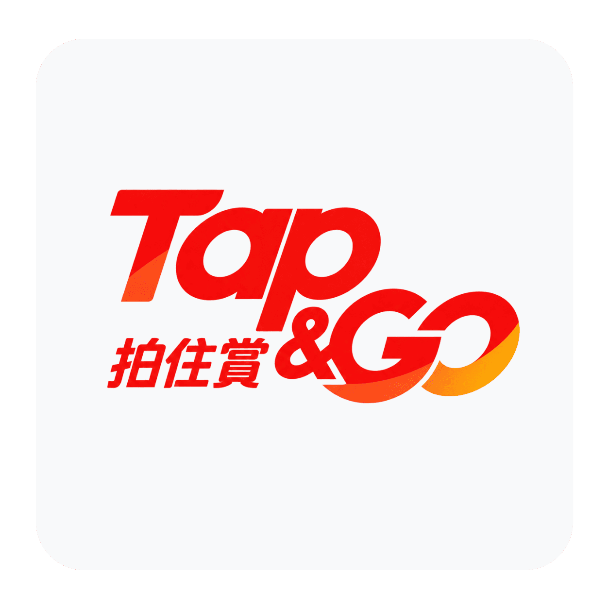Tap & Go Payment